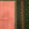 Silk Saree