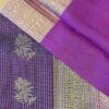 Silk Saree